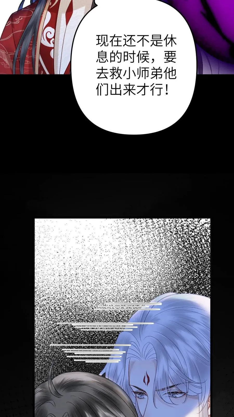 第113话 共同对抗云时11