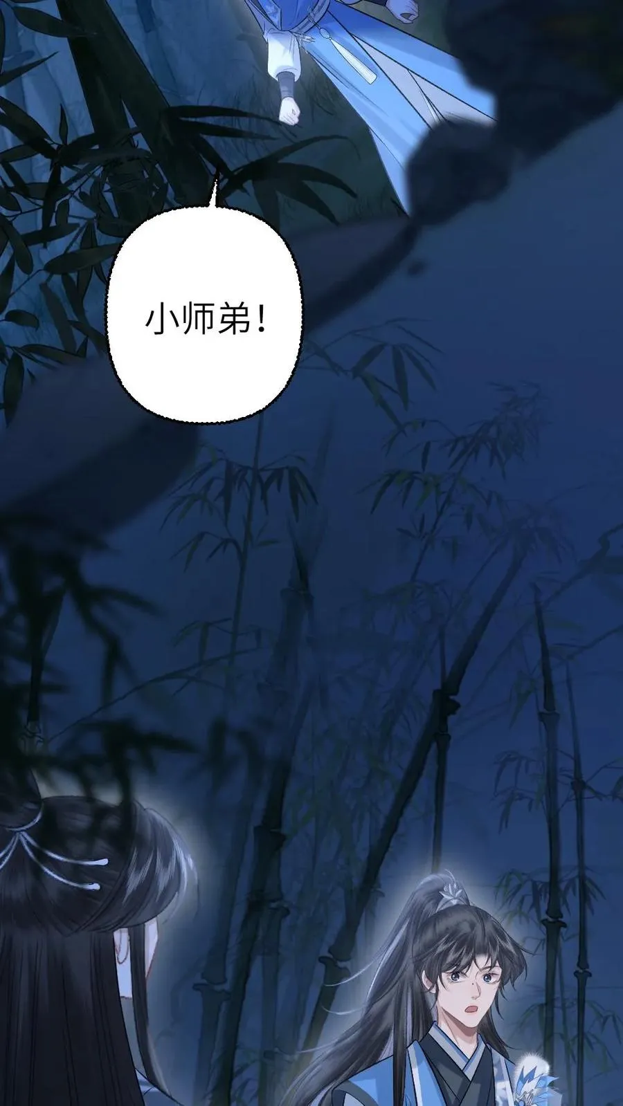 第107话 重新见到小师弟23