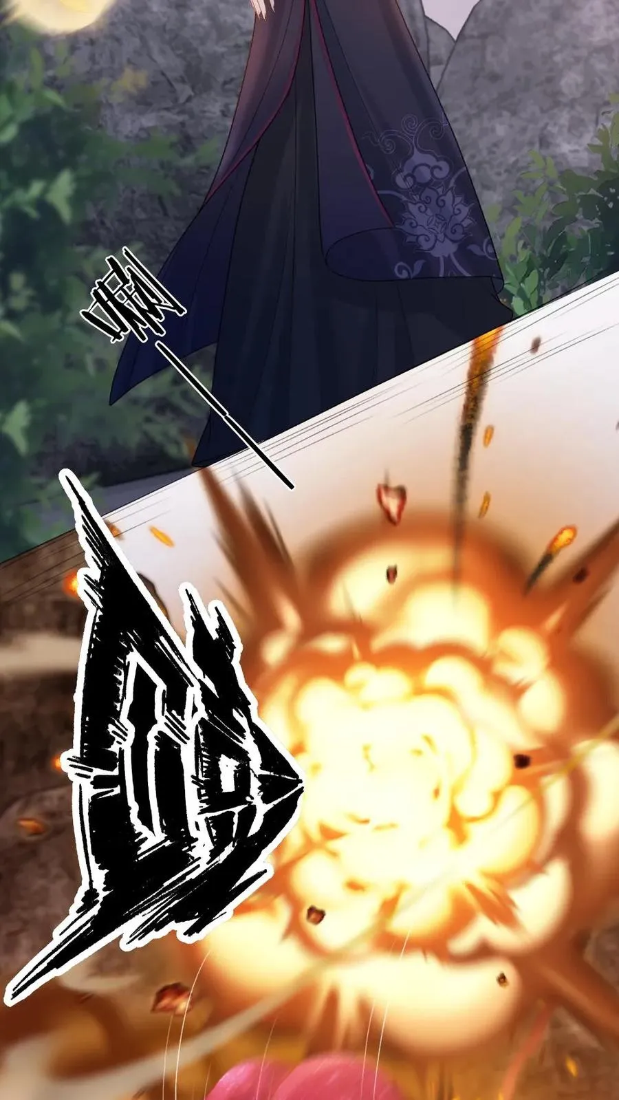 第89话 鬼王现身23