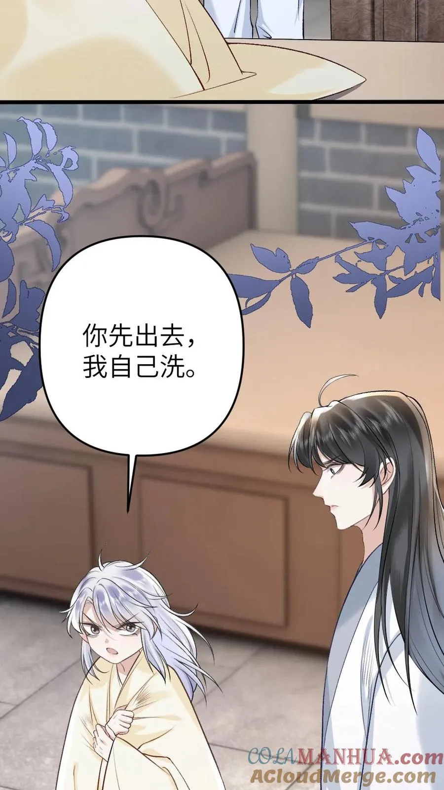 第86话 像寒生的孩子28