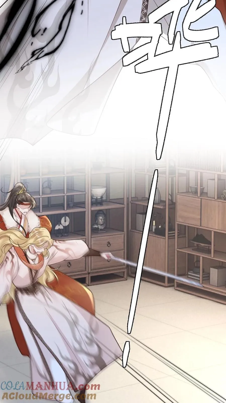 第105话 师兄我来陪你2