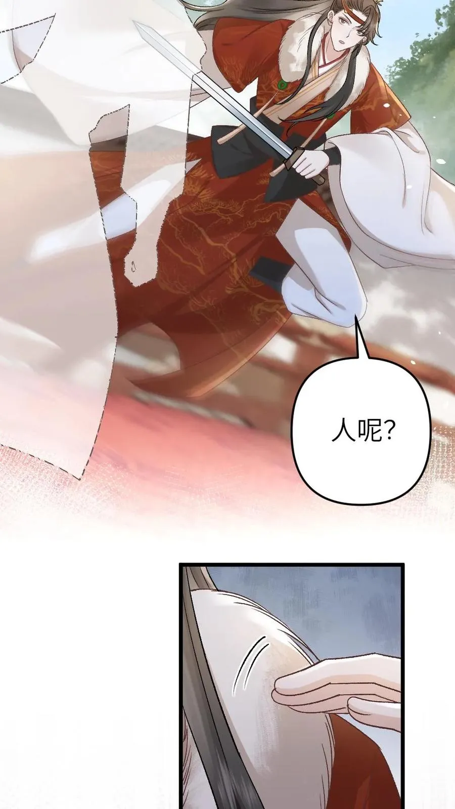 第52话 季辞获胜7