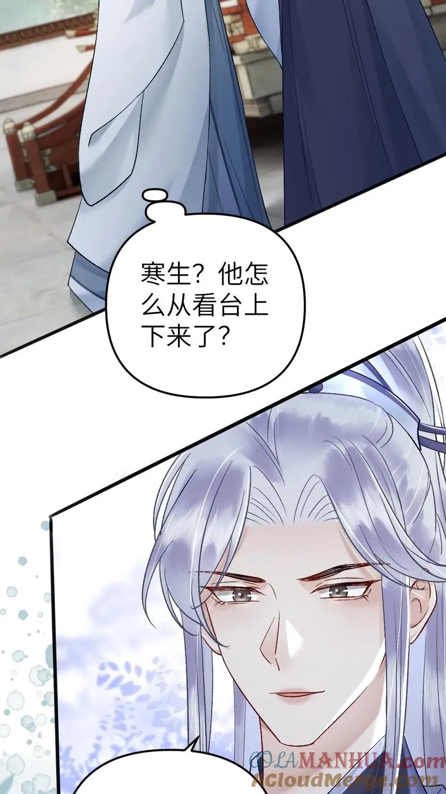 第54话 师弟轻松取胜24