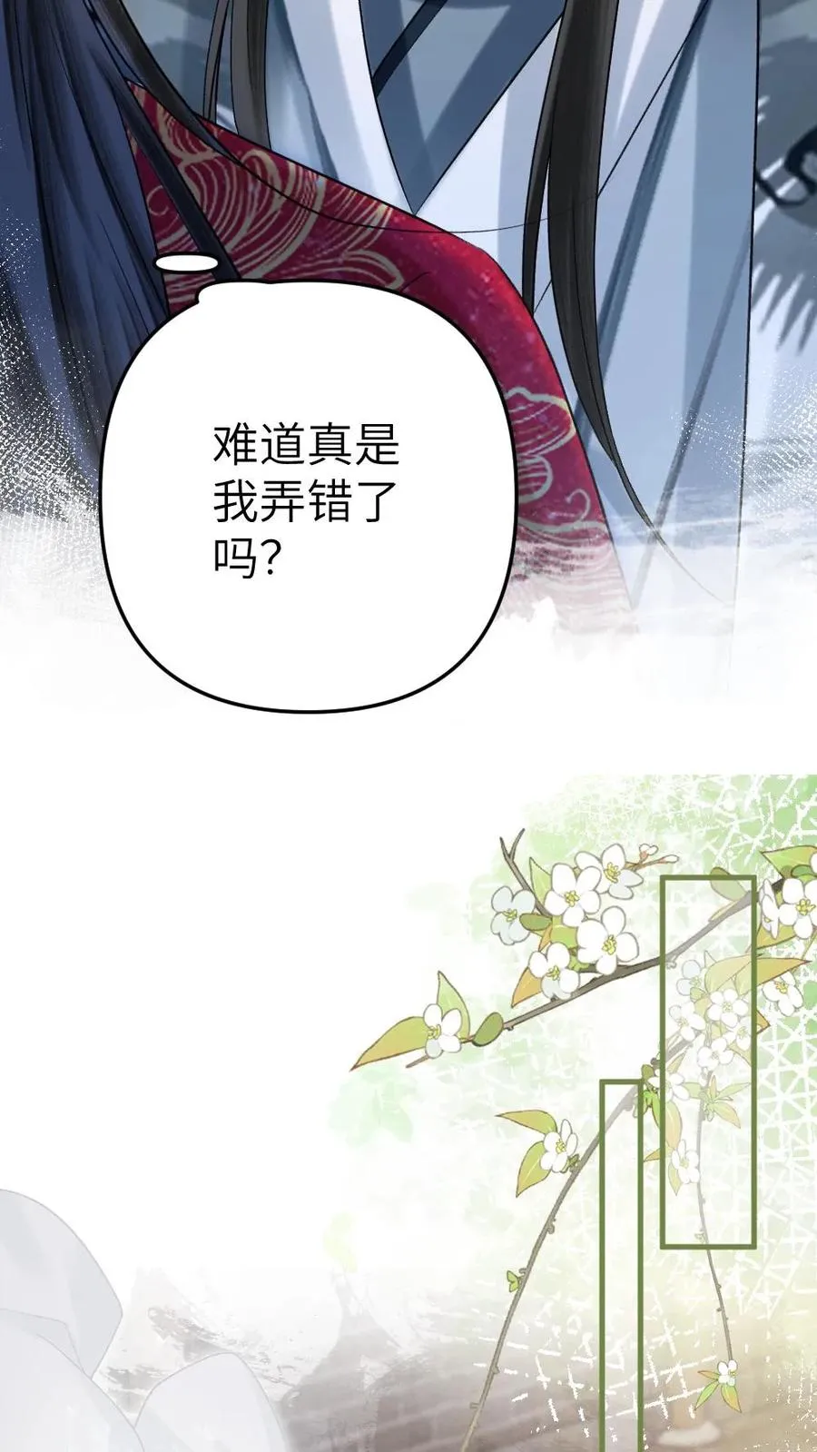 第93话 阿生真实身份17
