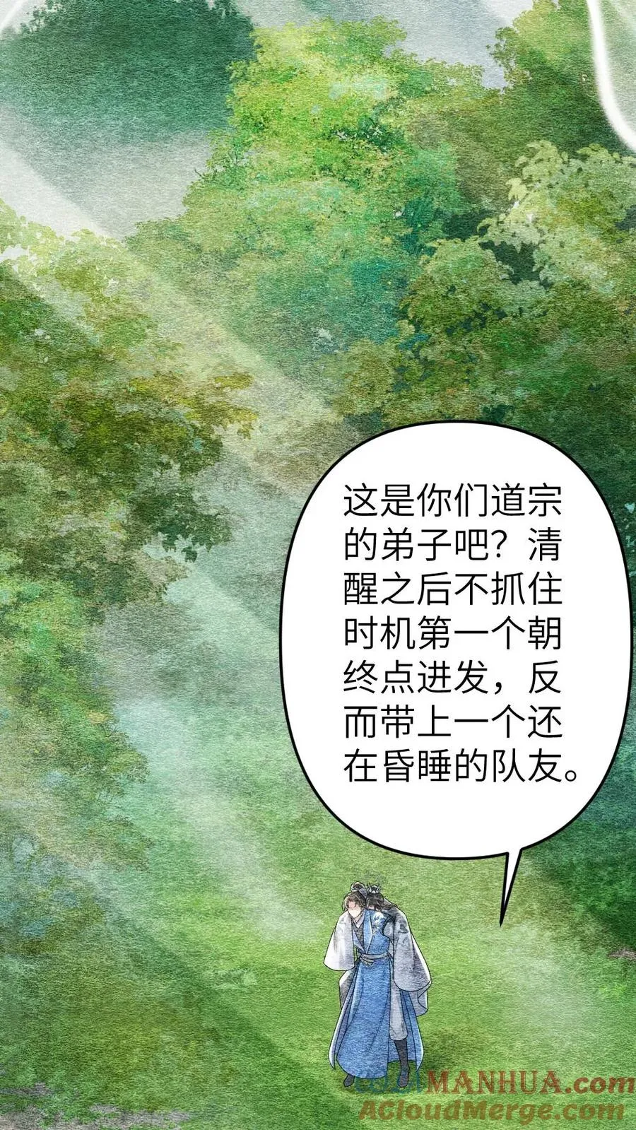 第71话 季辞顺利脱困6