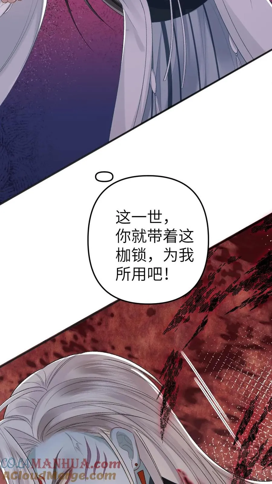 第18话 小师弟被僵尸打伤18