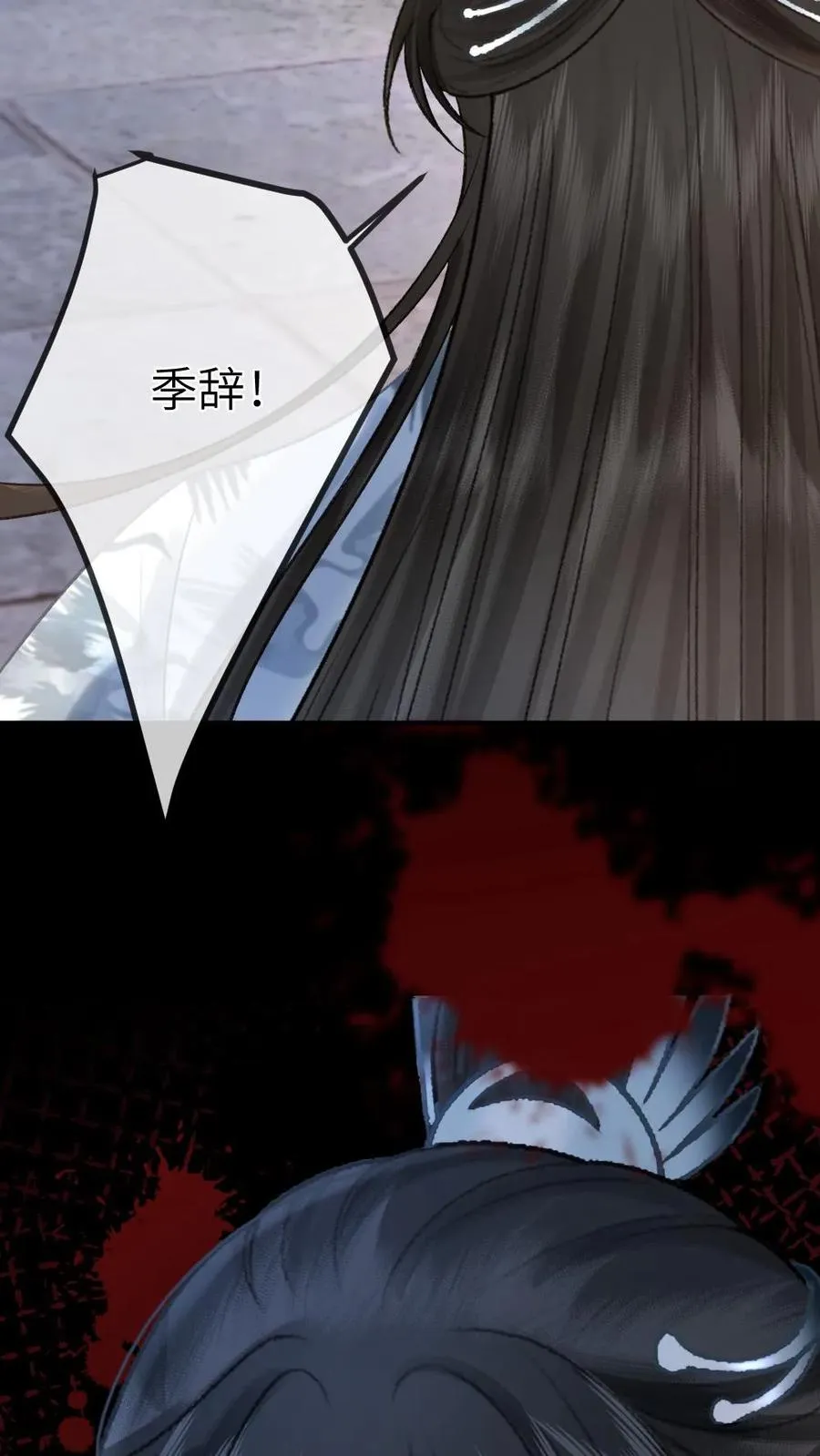 第104话 幻境25