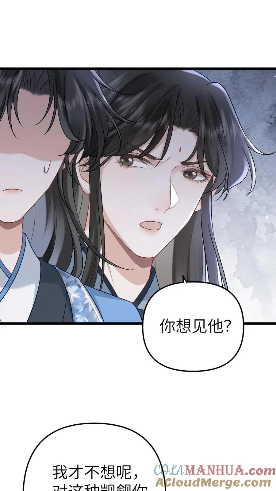第41话 决定回道宗24
