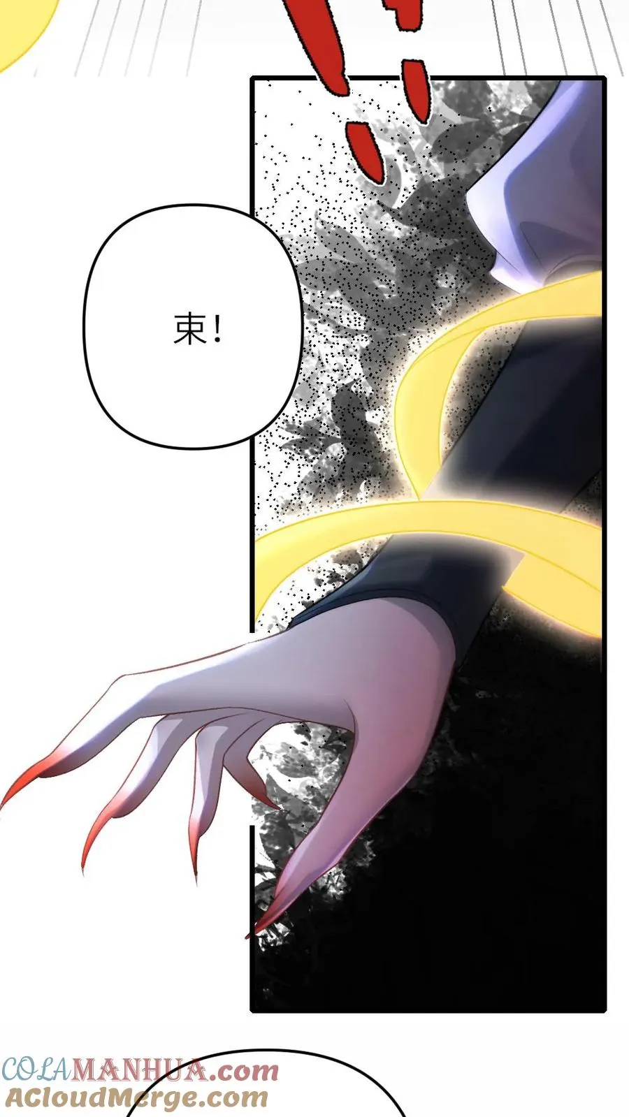 第17话 前往李府30
