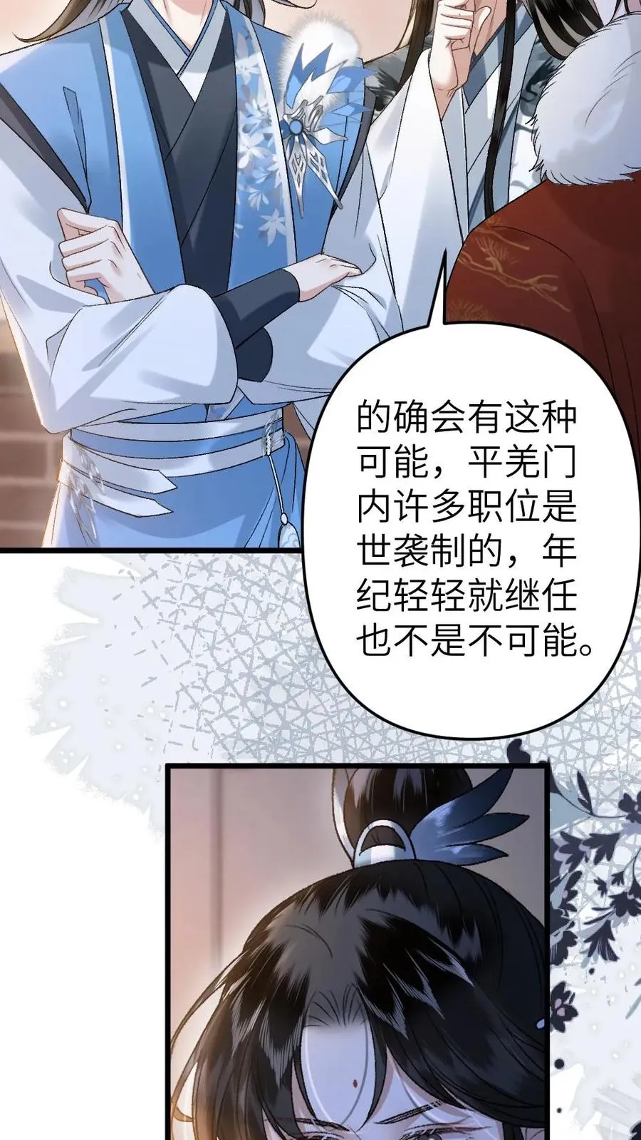 第98话 云时的算计5