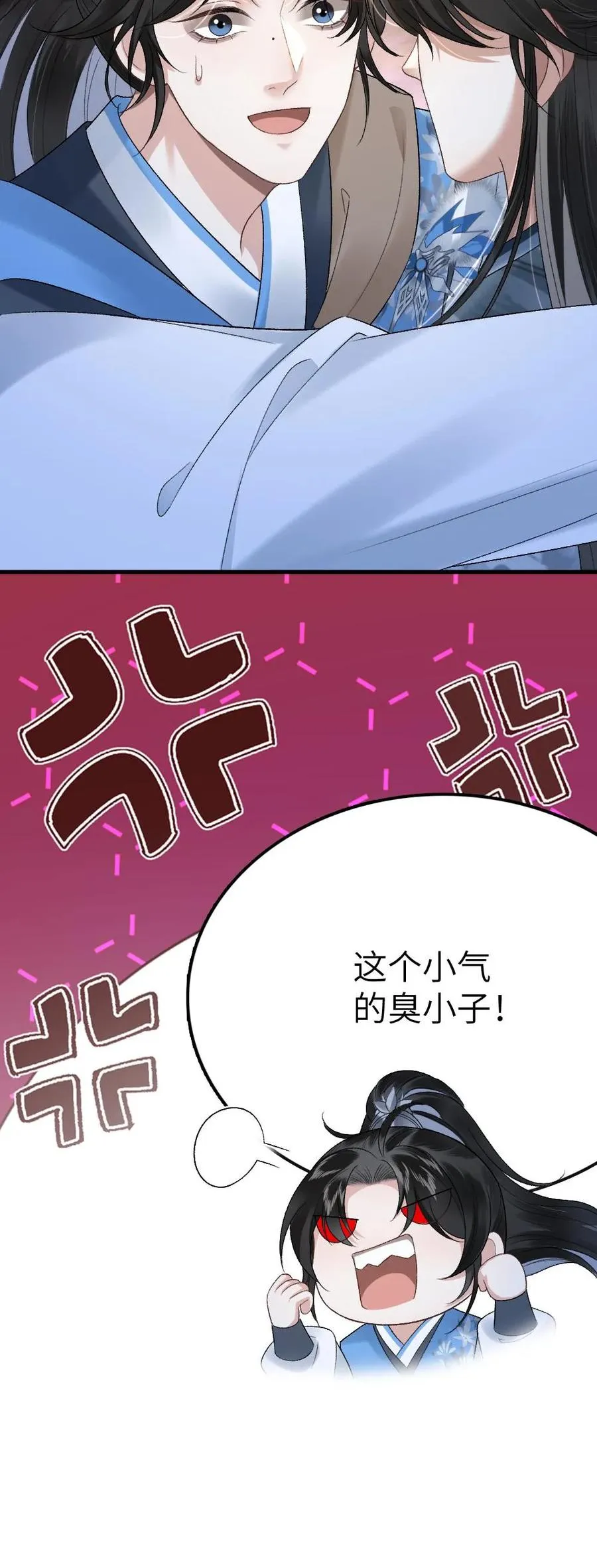 第16话 季辞被小师弟带飞35