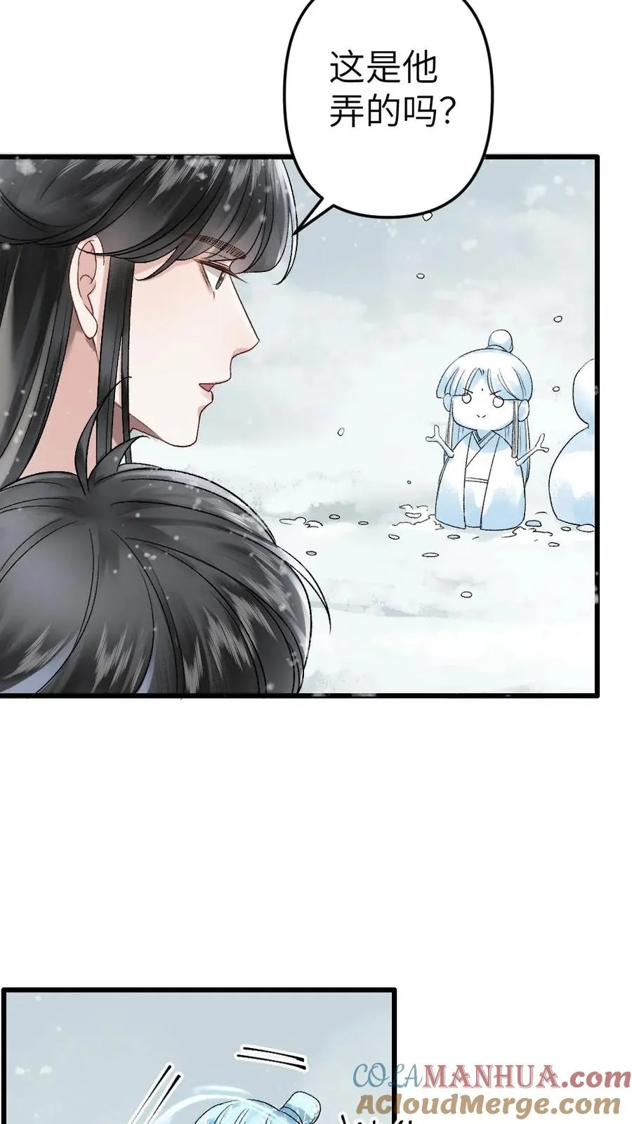 第45话 照顾生病的师兄2