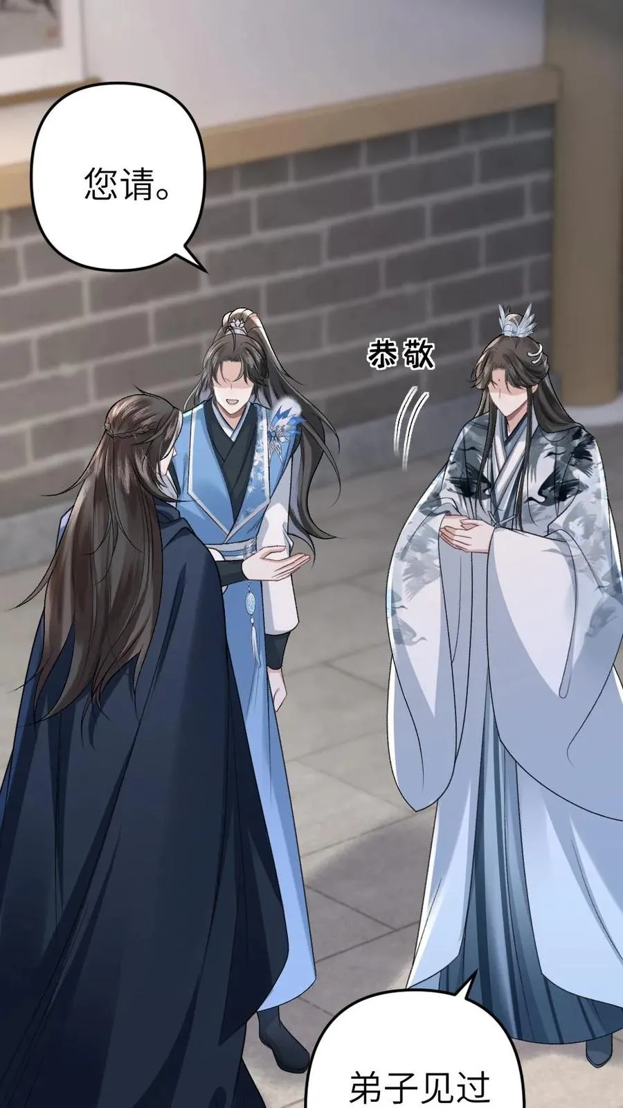 第29话 孤鸿送灵石给小师弟29