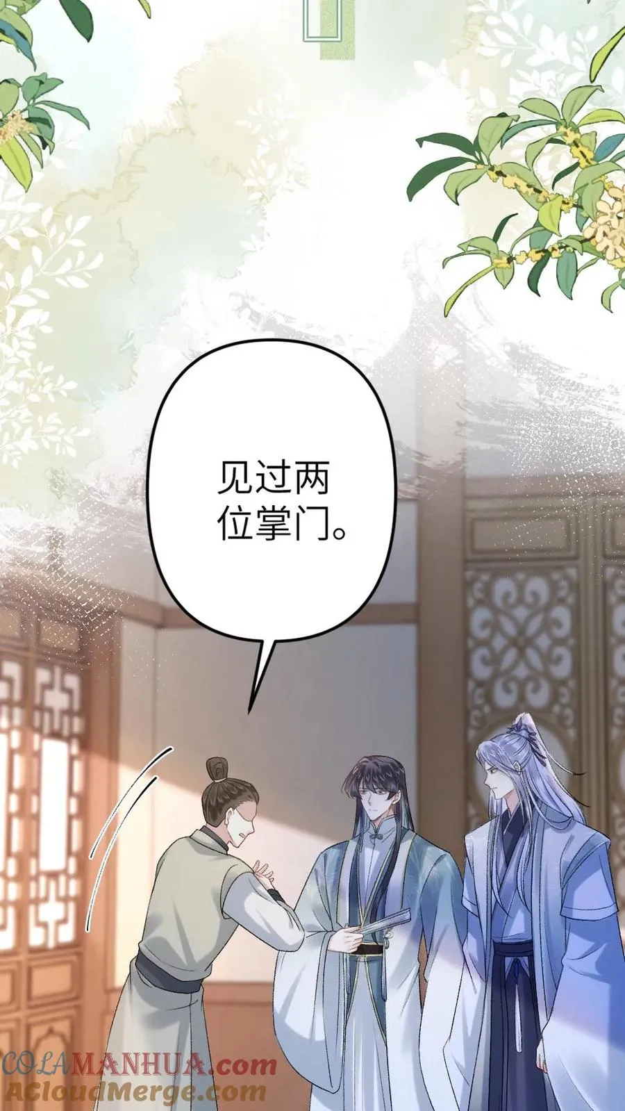 第101话 云时计划提前24