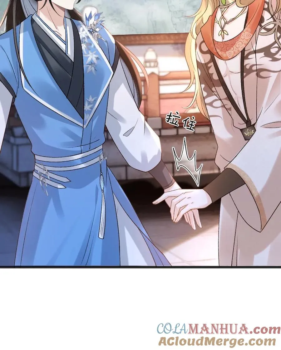 第53话 和师弟一起观看尉迟比赛28