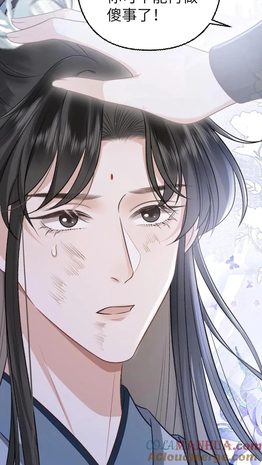第105话 师兄我来陪你30