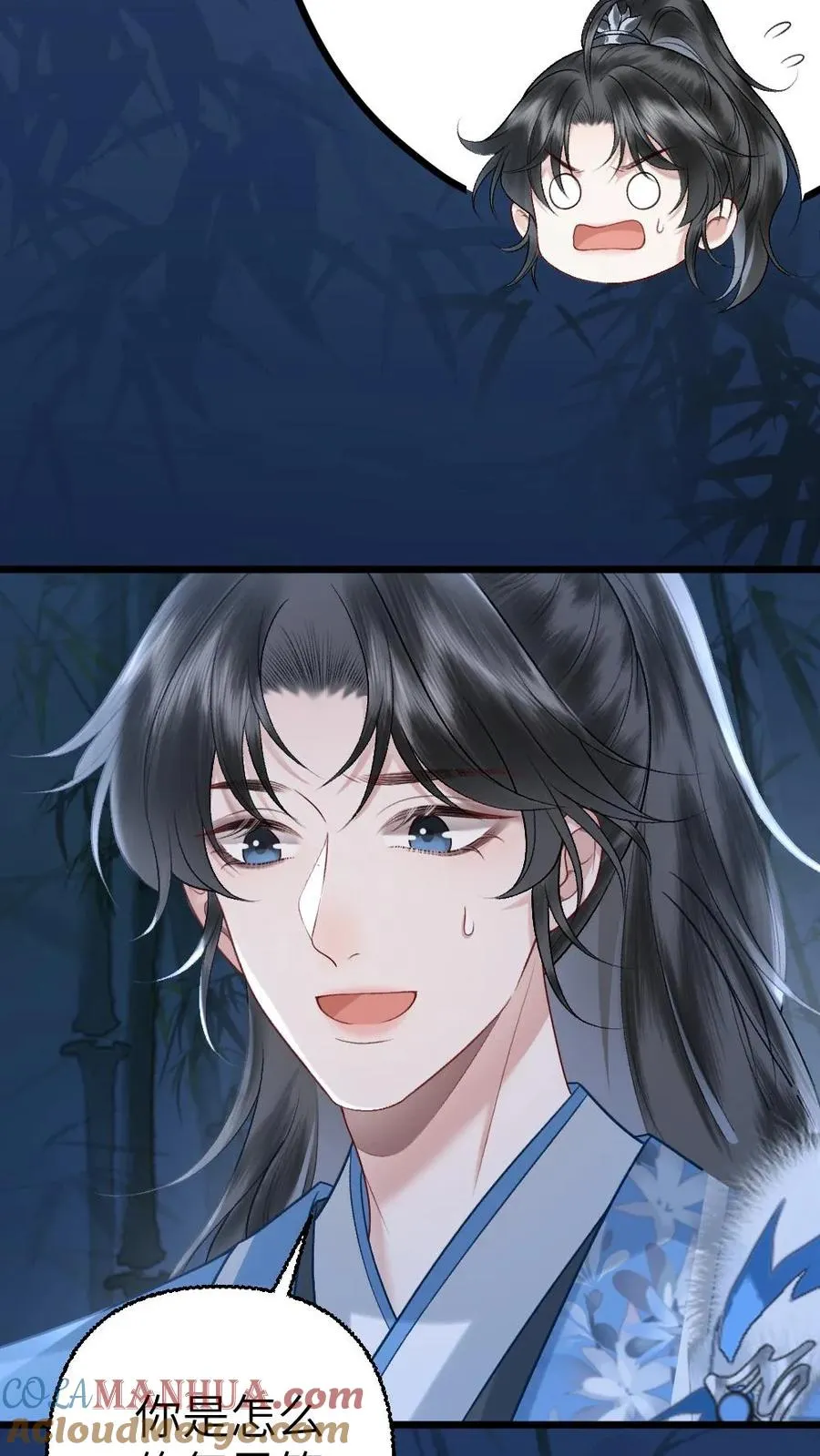 第108话 师弟许诺救出季辞10