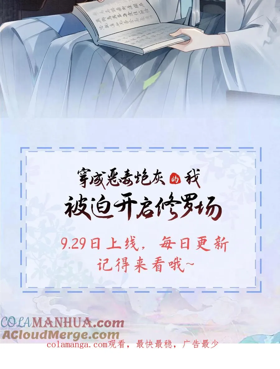 预告13