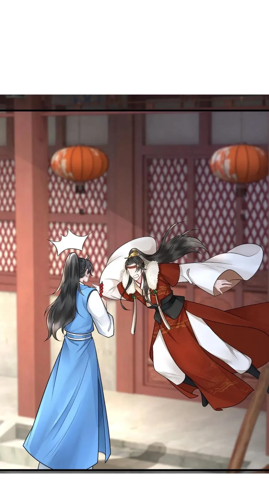 第25话 小师弟的迷弟唐子臣1