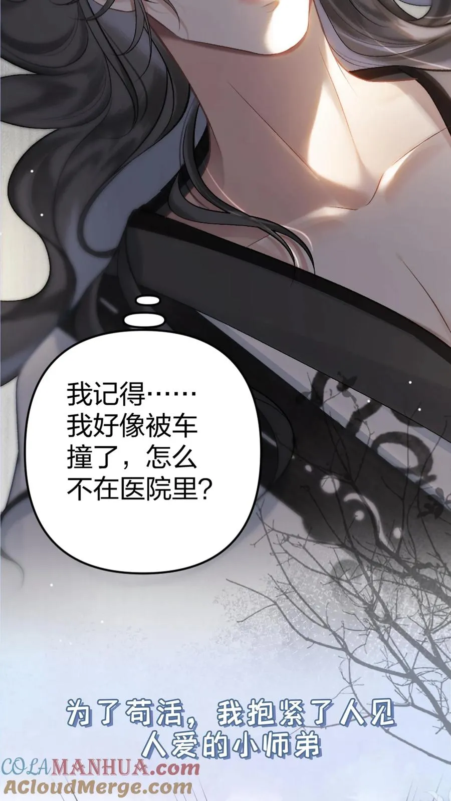 预告6