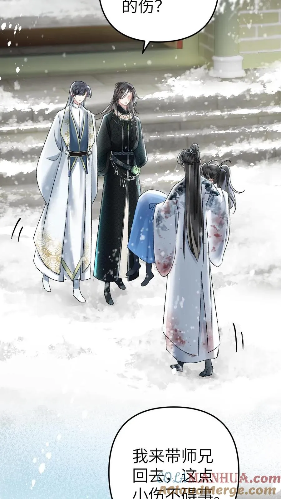 第45话 照顾生病的师兄6