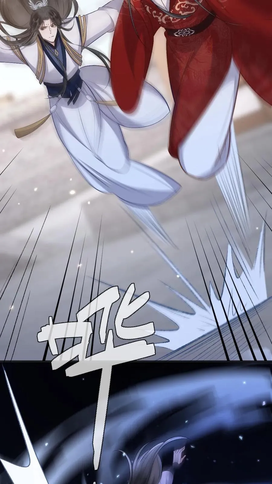 第114话 小师弟抢亲成功！15