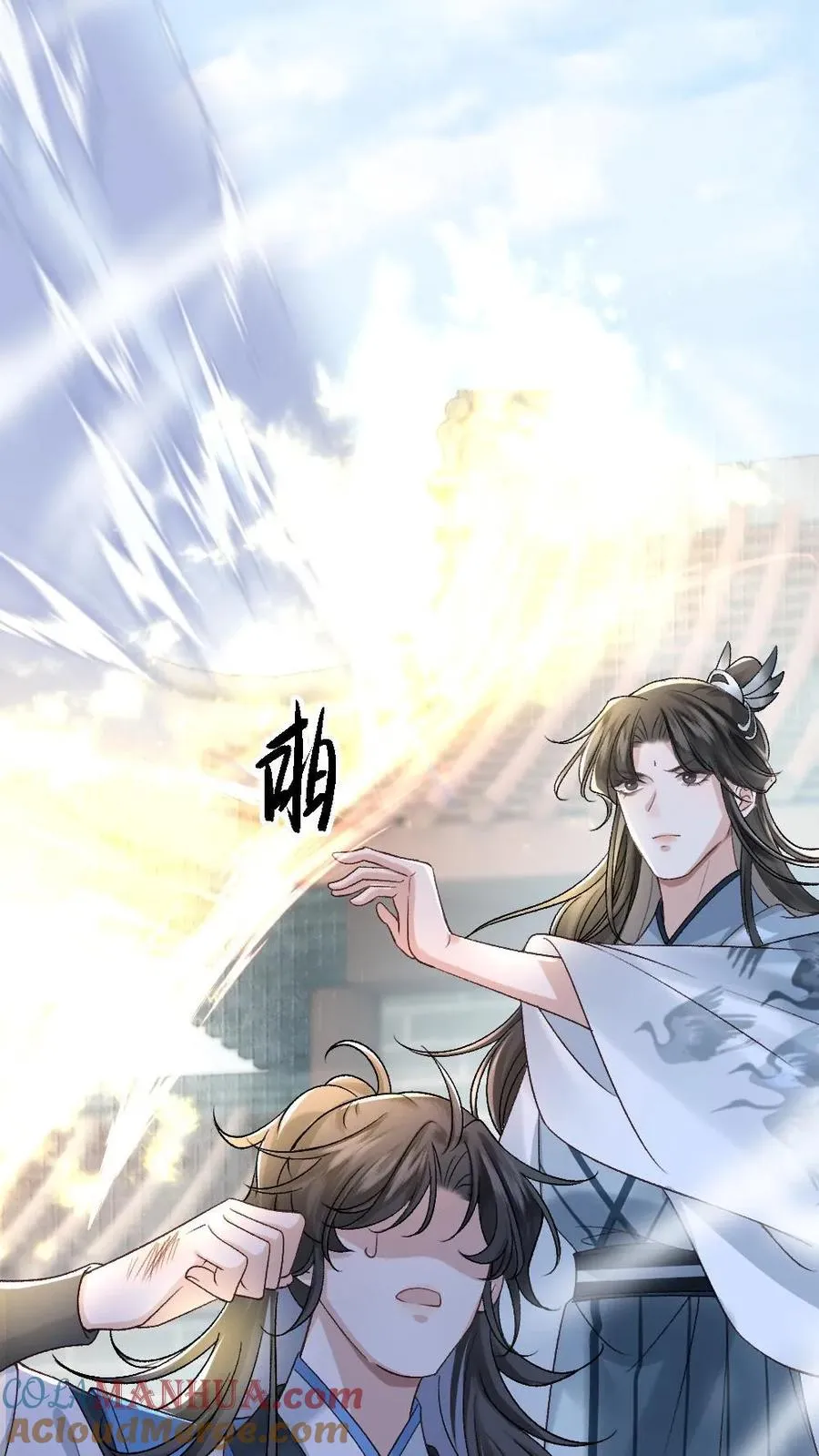 第6话 暧昧动作被寒生撞见26