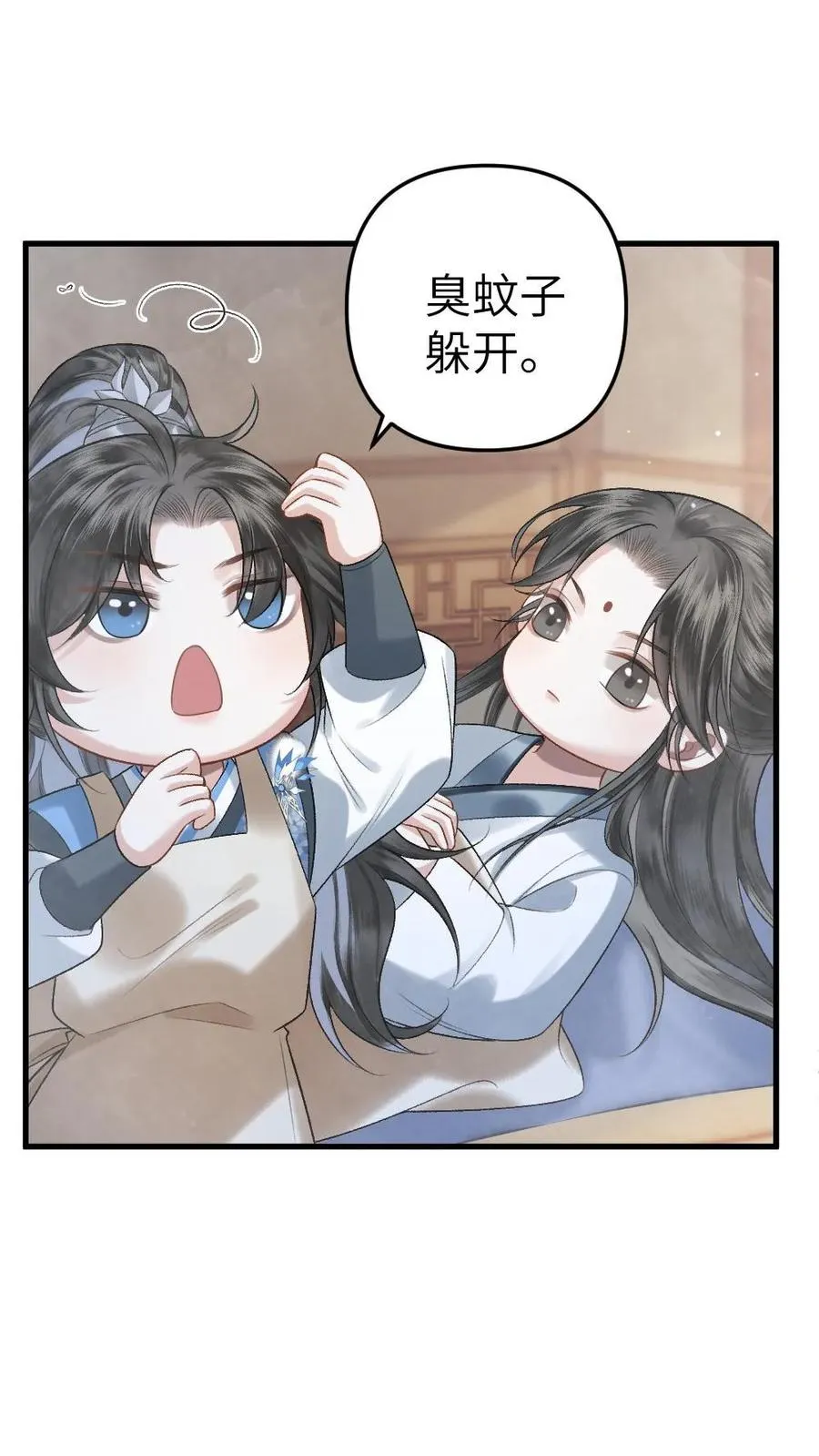 第5话 无微不至的照顾25