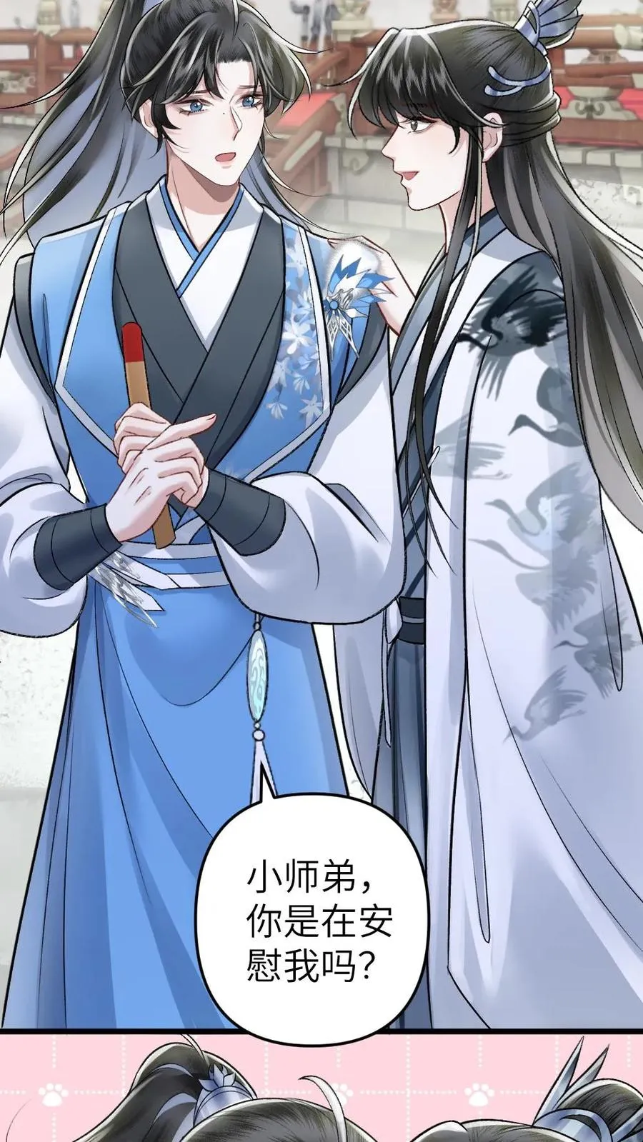 第51话 比试开始25