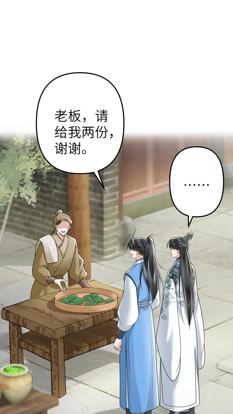 第51话 比试开始1