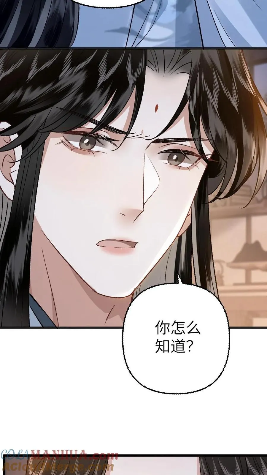 第106话 季辞得知师弟死讯14