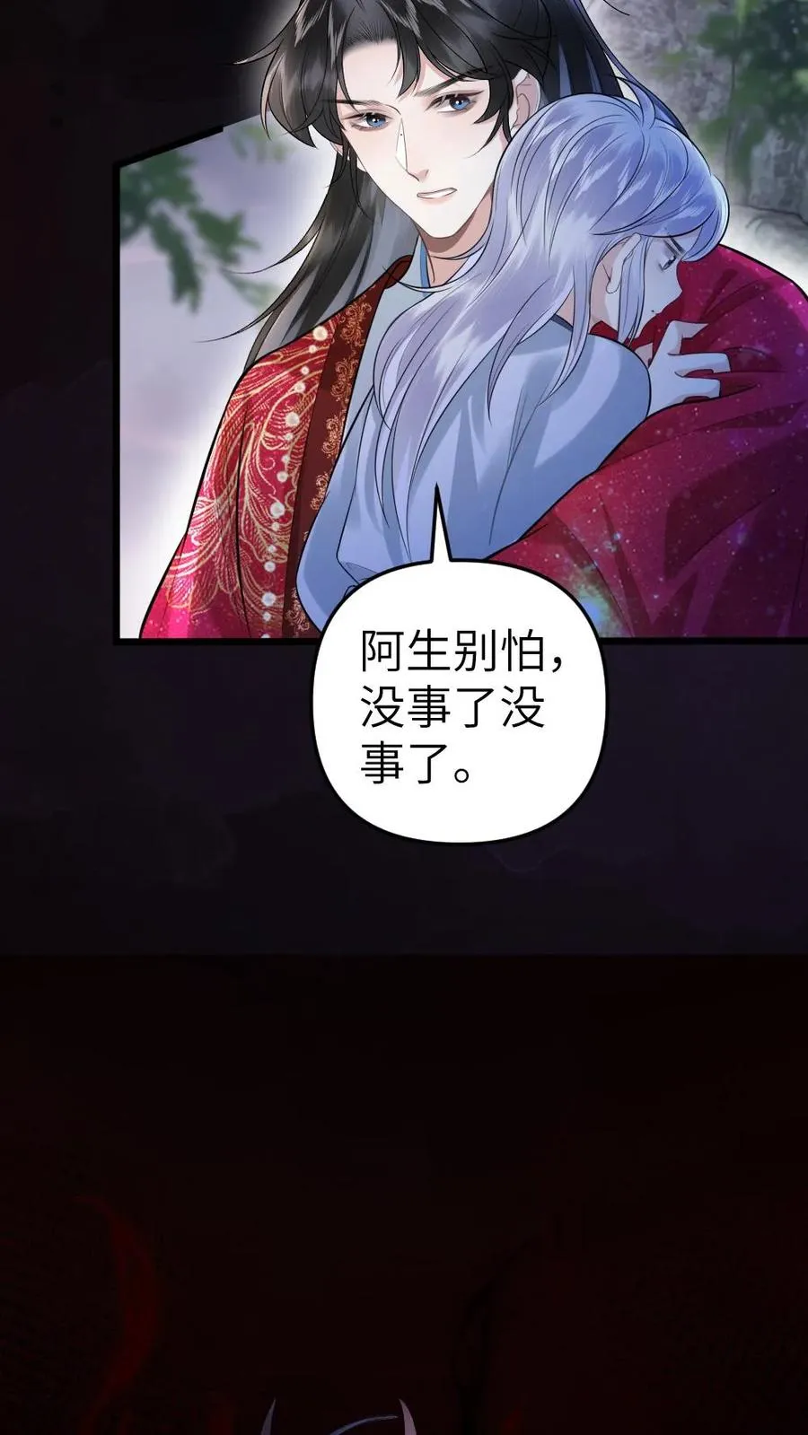 第90话 开战11