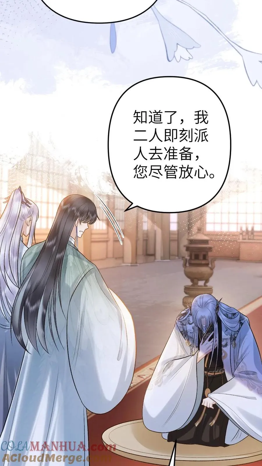 第101话 云时计划提前22