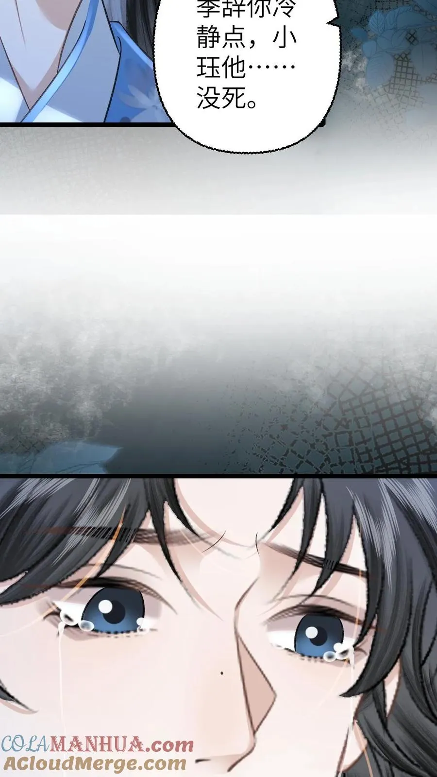 第107话 重新见到小师弟6