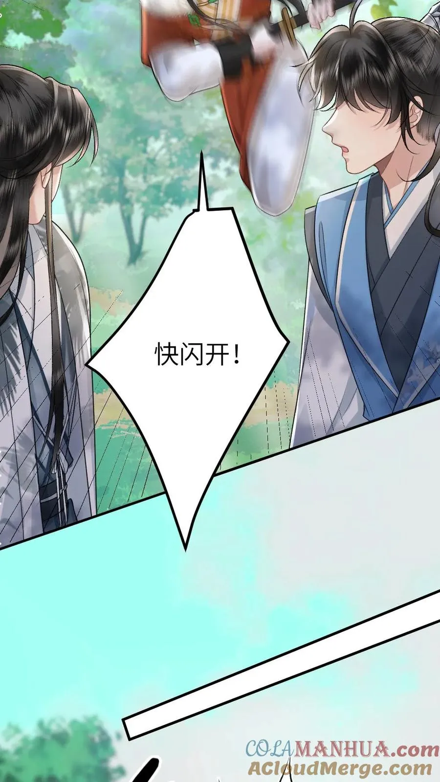 第76话 危险的蘑菇20