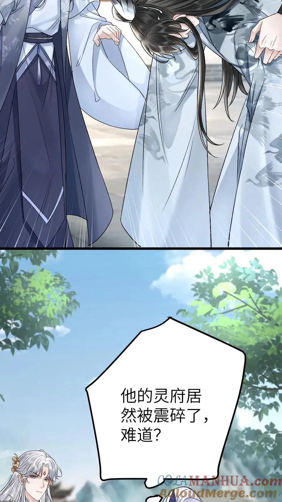 第100话 小师弟被抛弃18