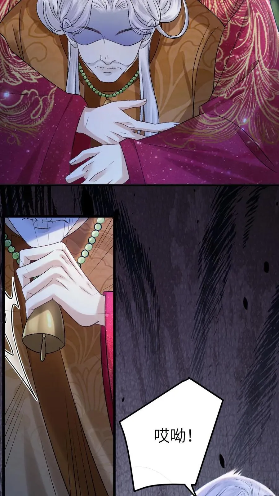 第89话 鬼王现身7