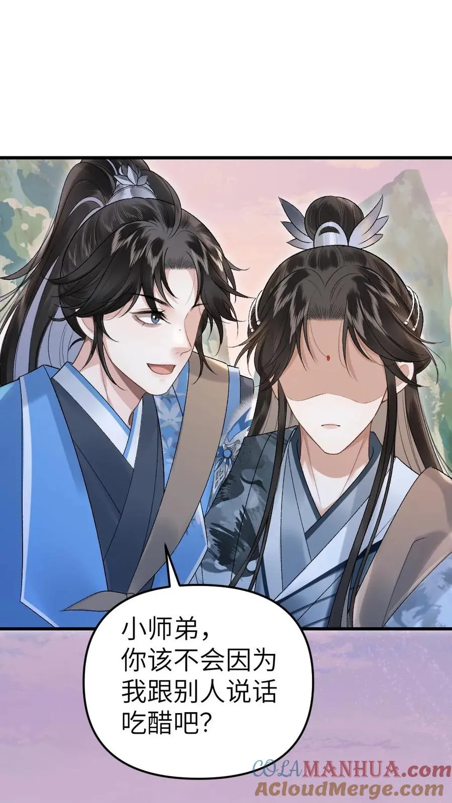 第16话 季辞被小师弟带飞28