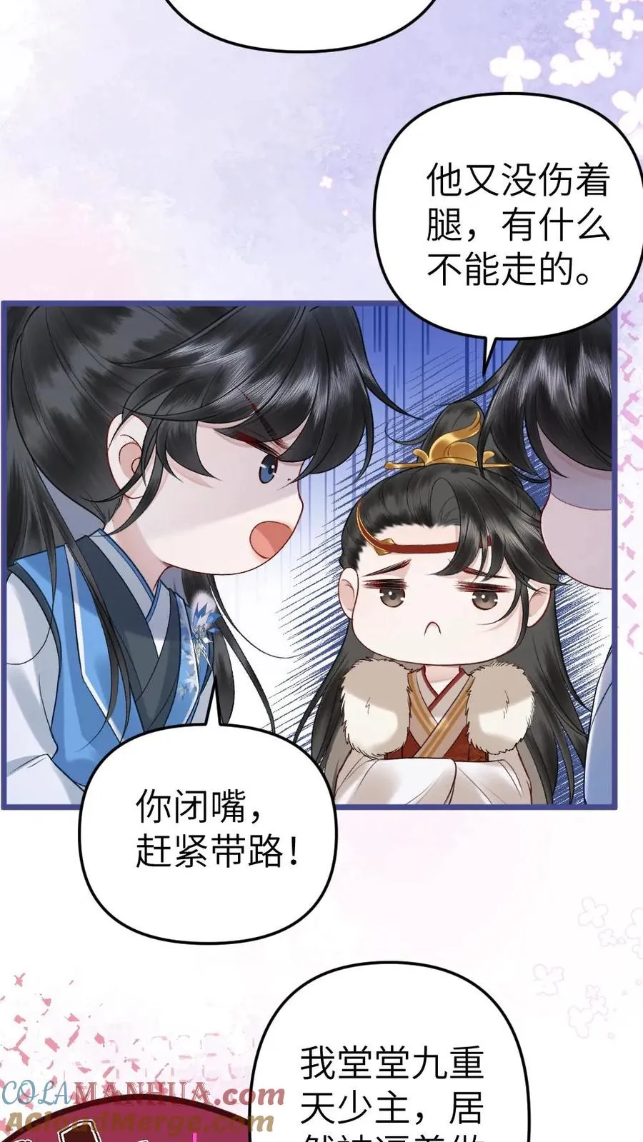 第74话 唐子臣被安排的明明白白10