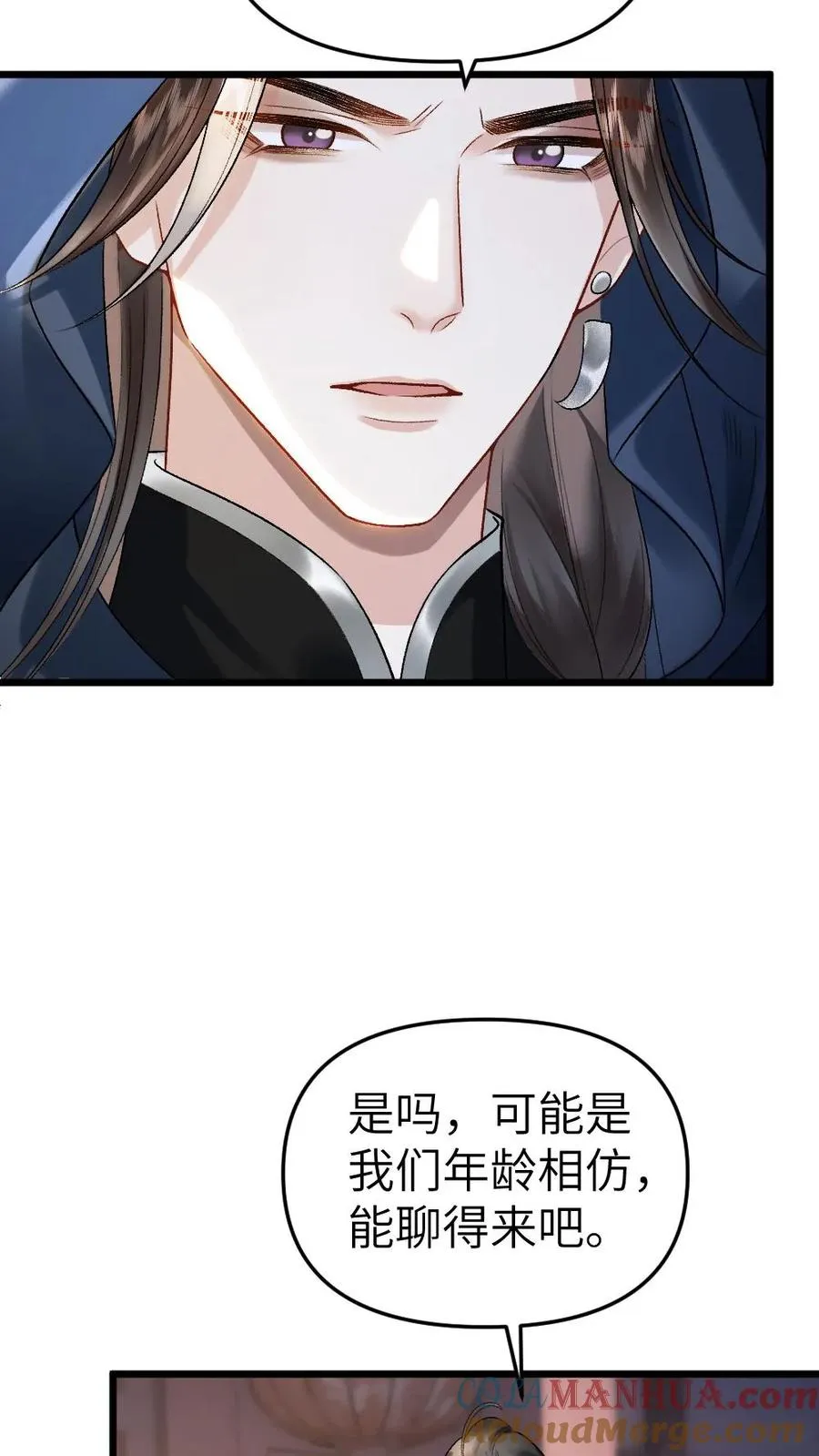 第30话 官府来抓人6