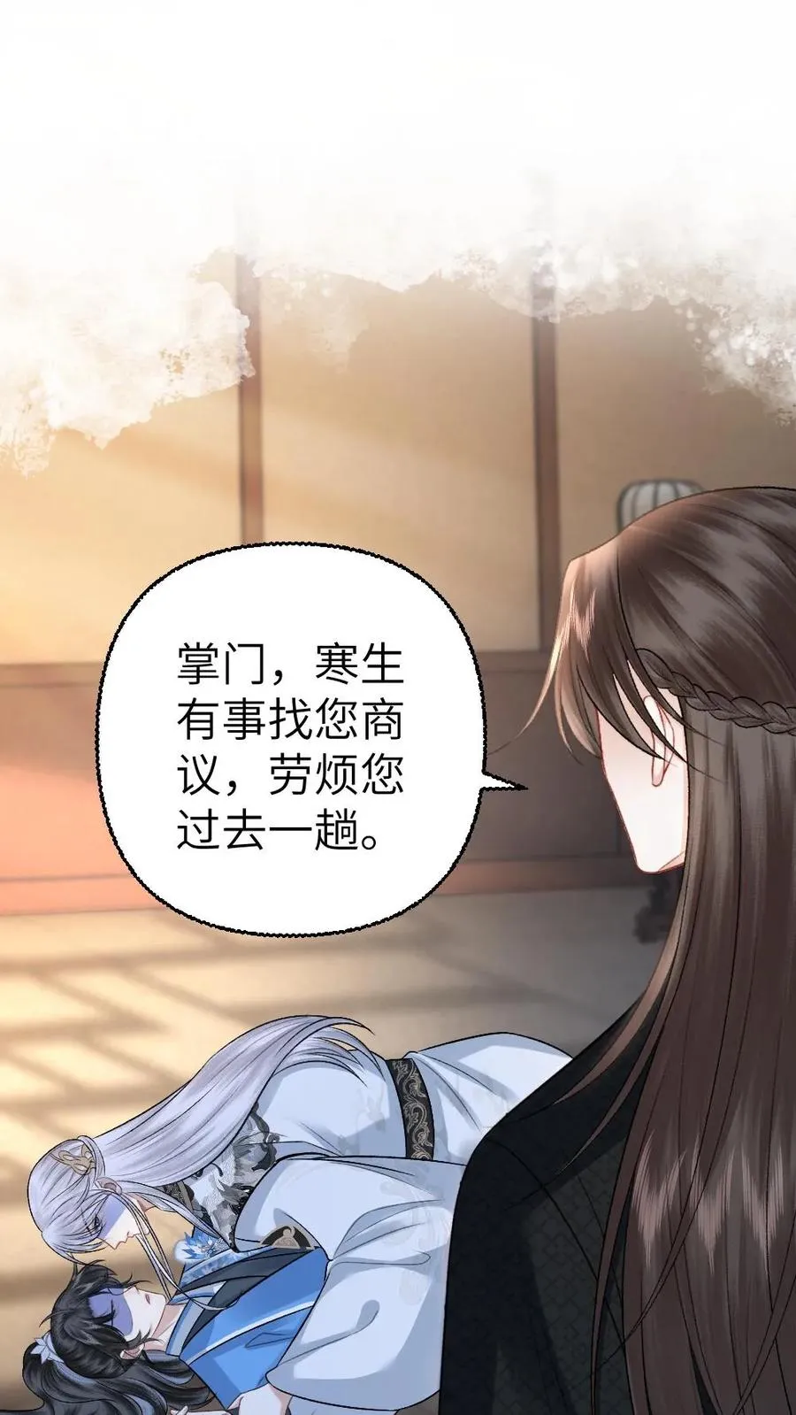 第107话 重新见到小师弟1