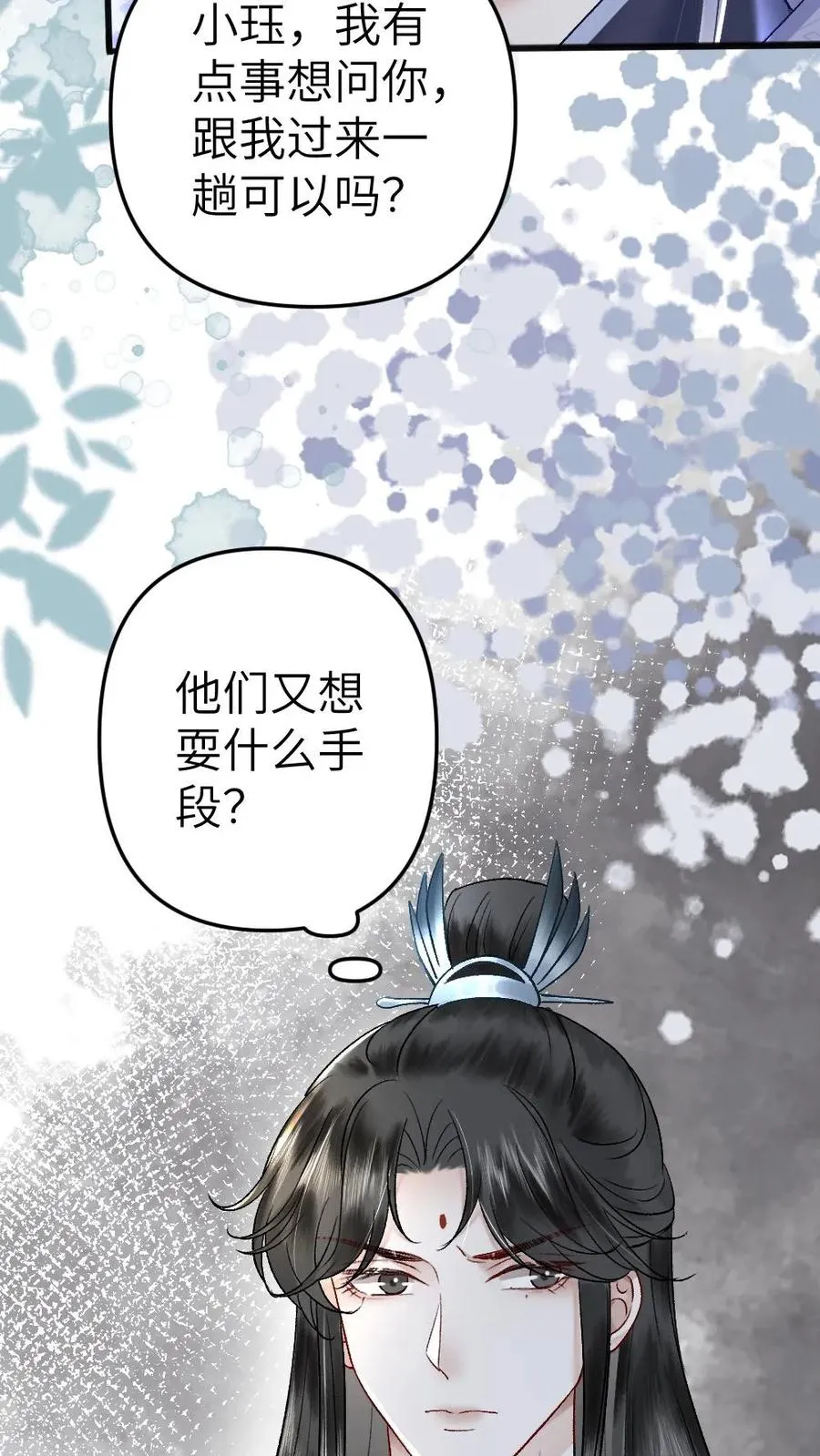 第54话 师弟轻松取胜25