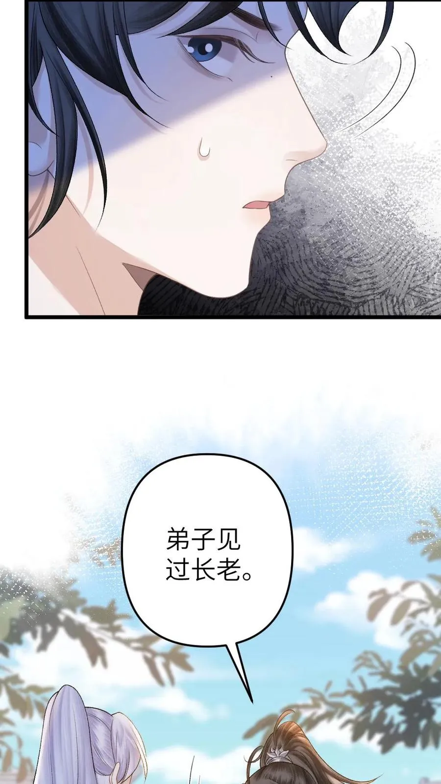 第93话 阿生真实身份29