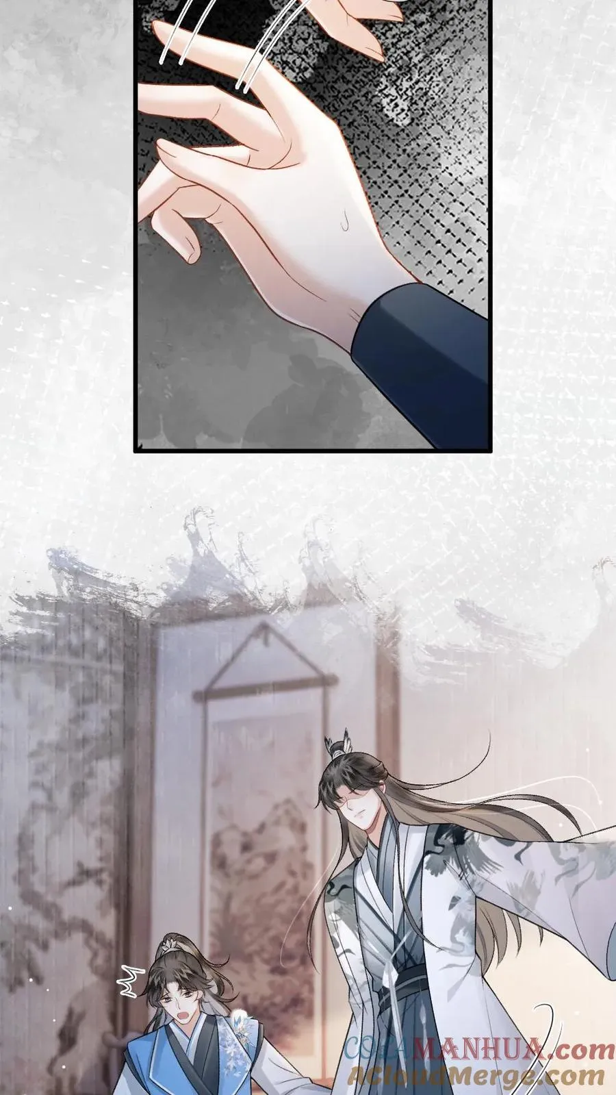 第9话 小师弟打翻青玉的药28