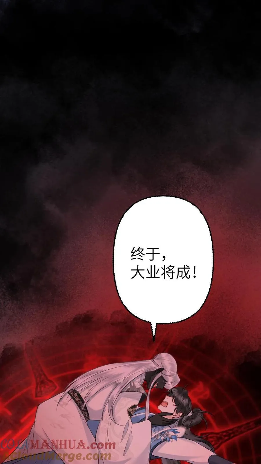 第102话 确认心意20