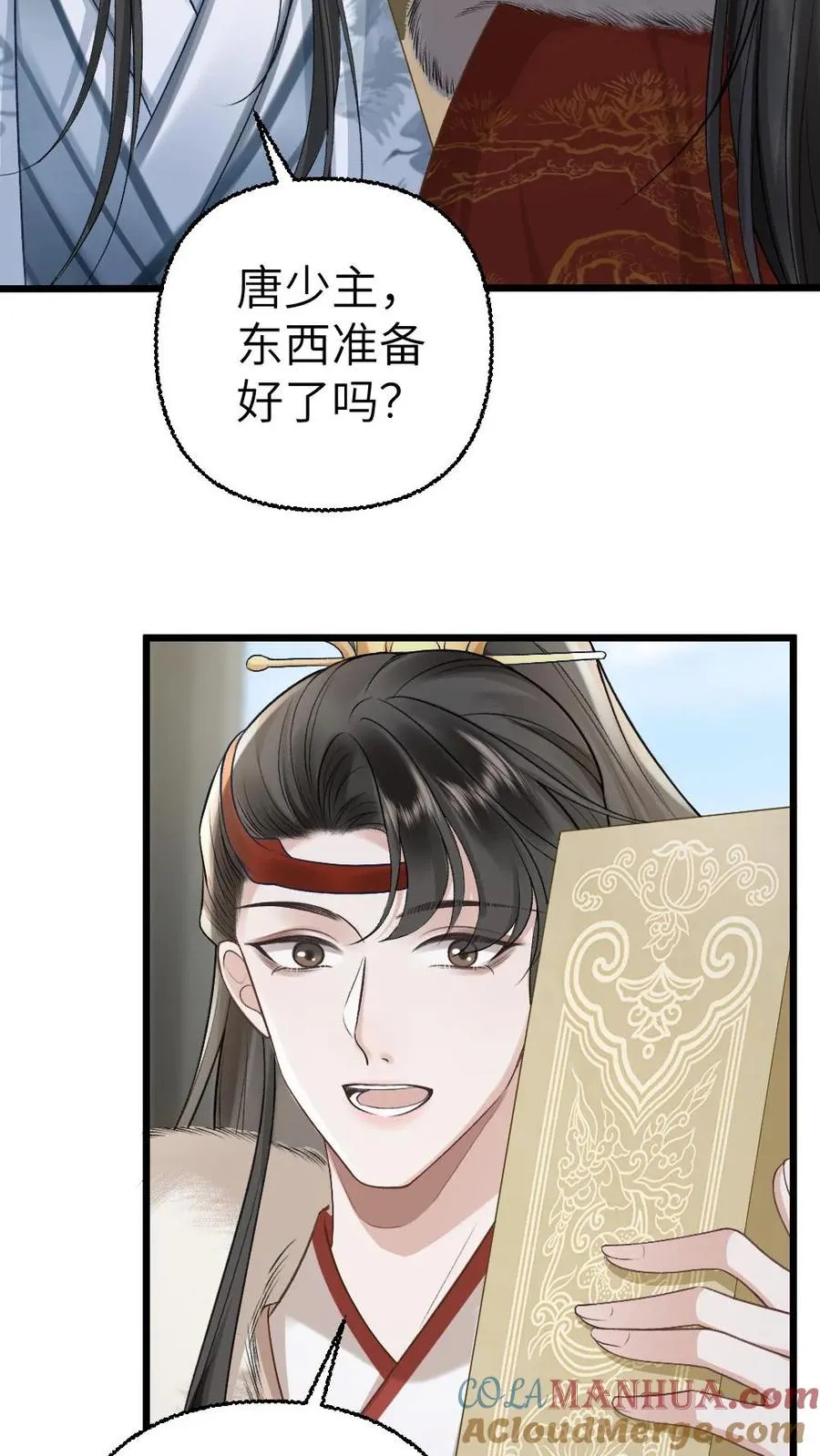 第109话 掌门计划提前！4