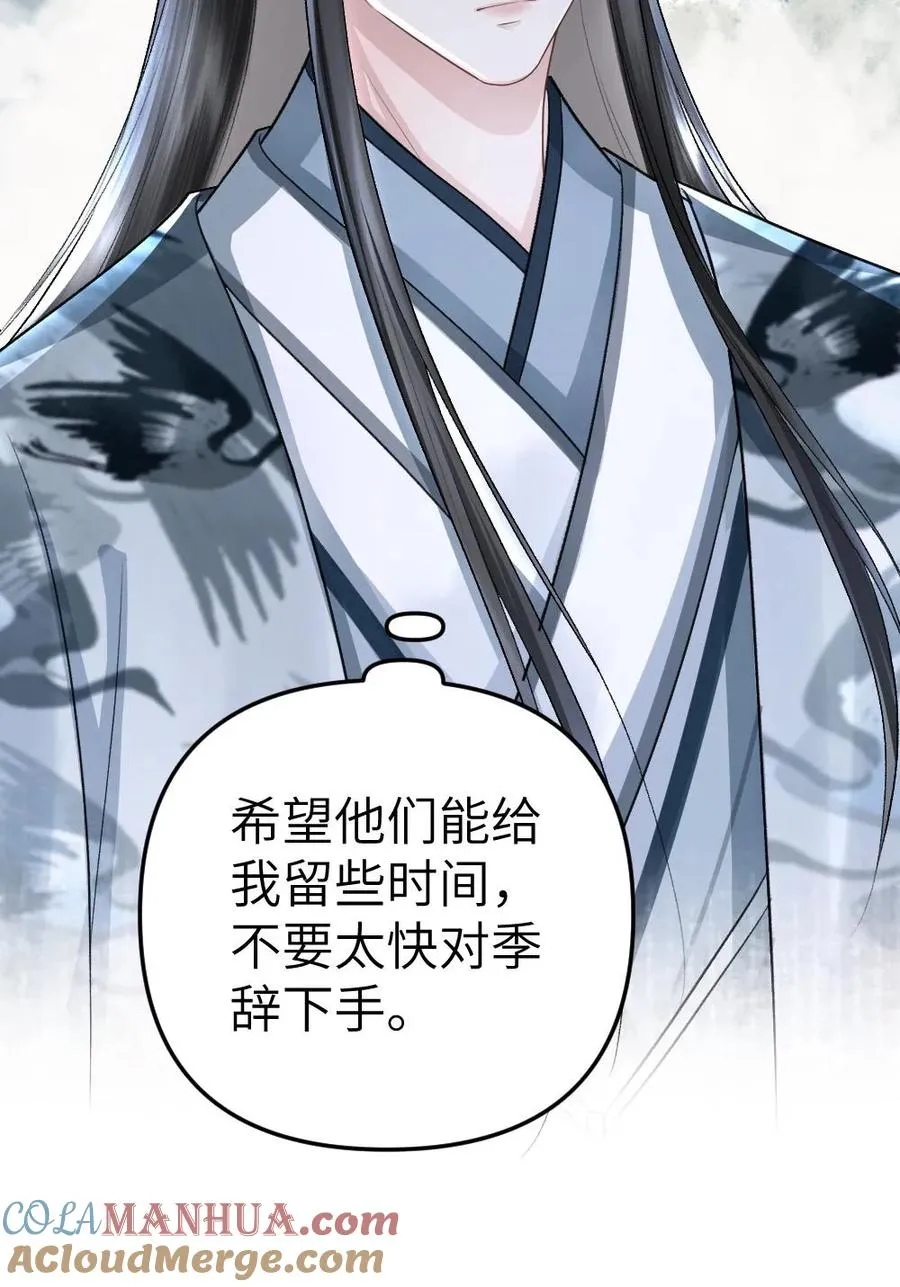 第68话 孤鸿的关心26