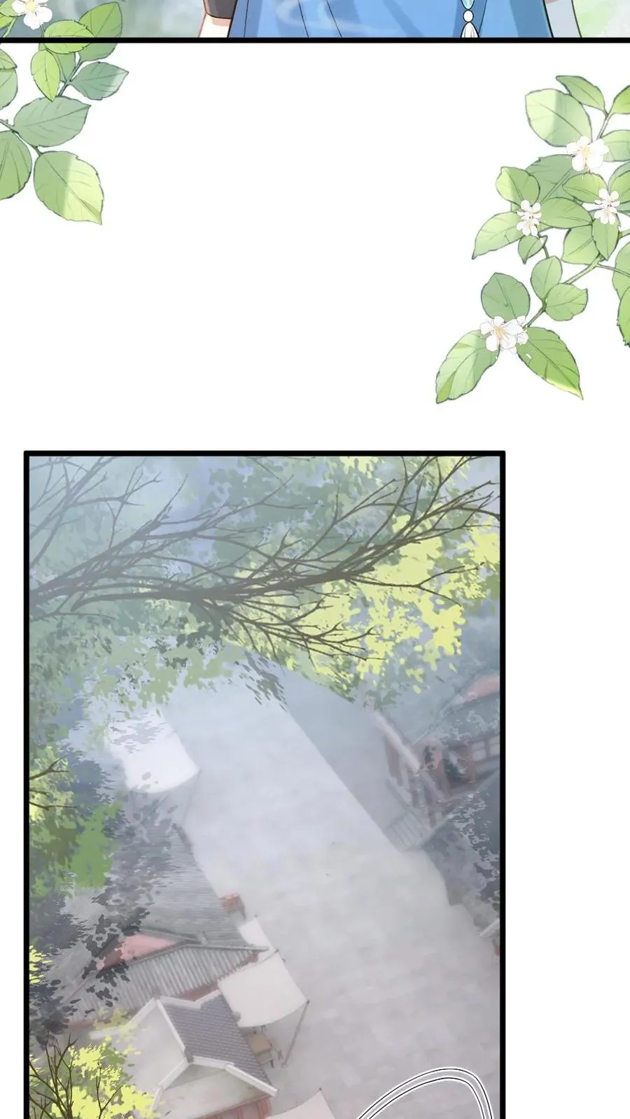 第61话 和思修院起冲突3