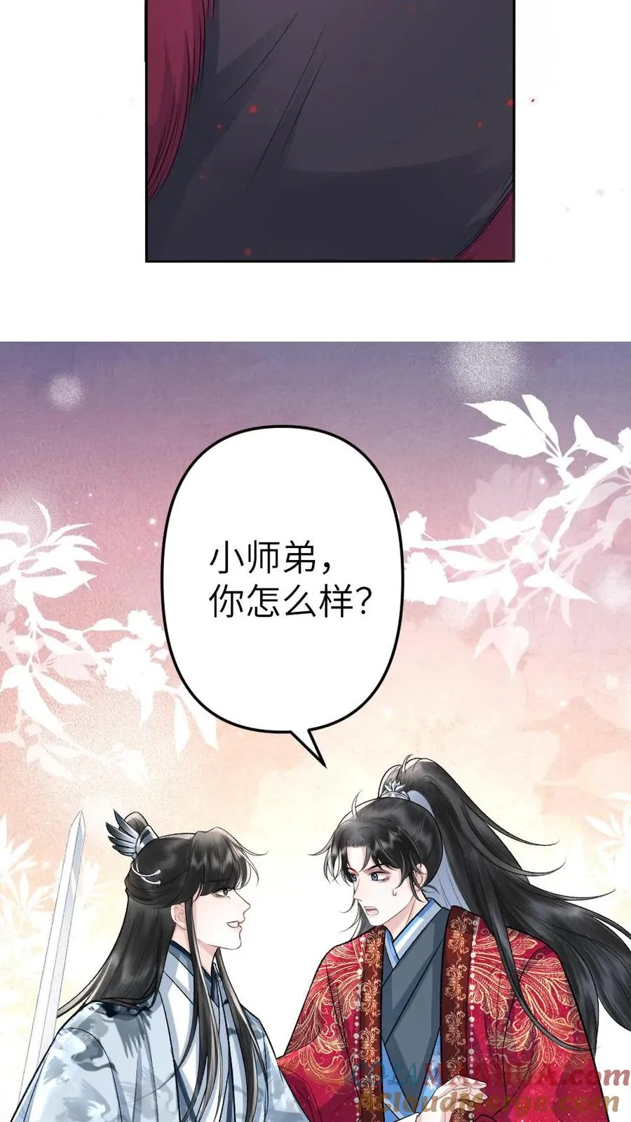 第91话 和小师弟并肩战斗28