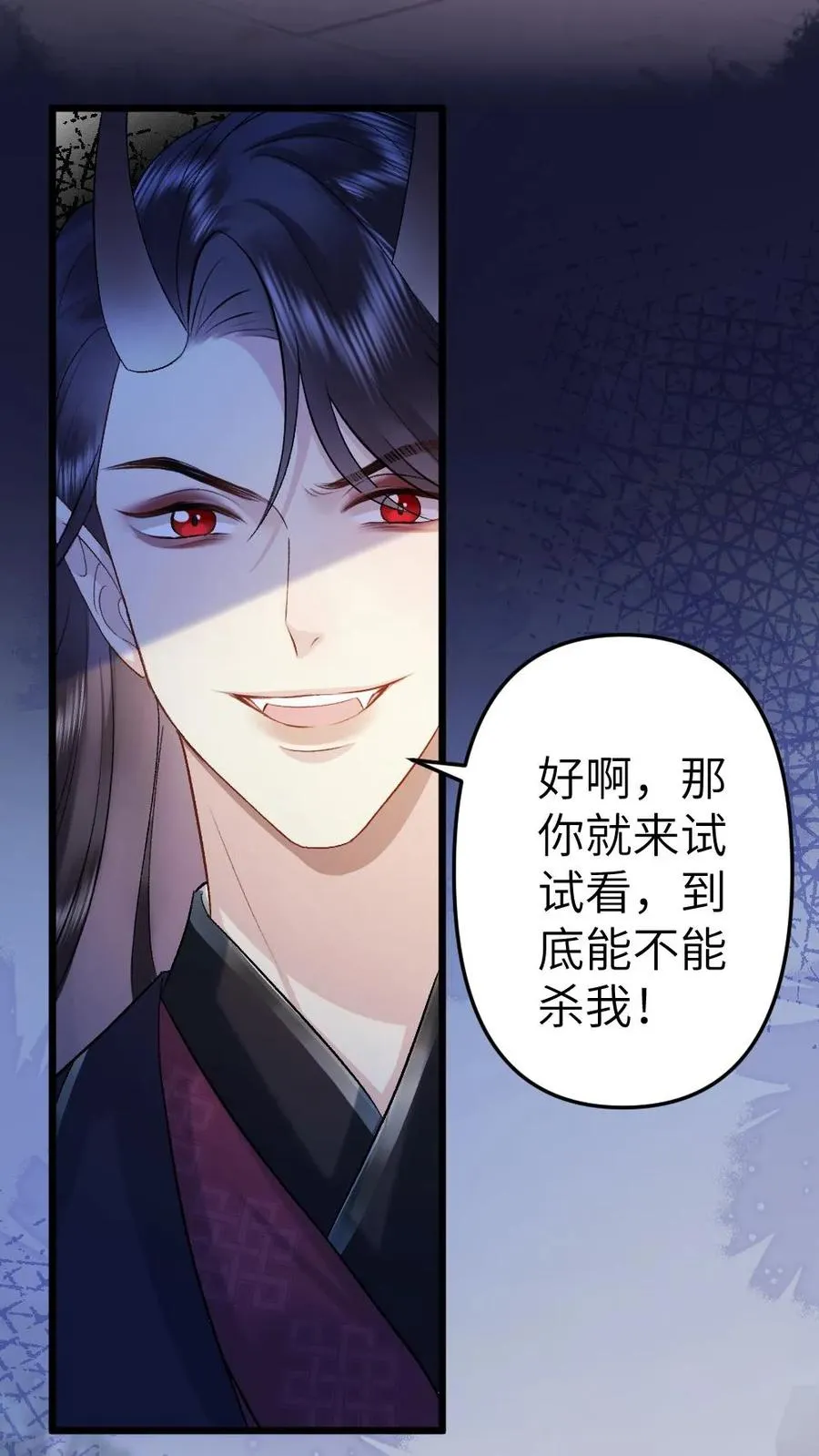 第90话 开战21